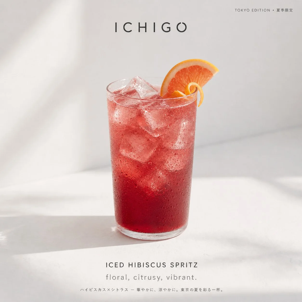 Foto de producto con IA de Muse Image de un spritz de hibisco con hielo